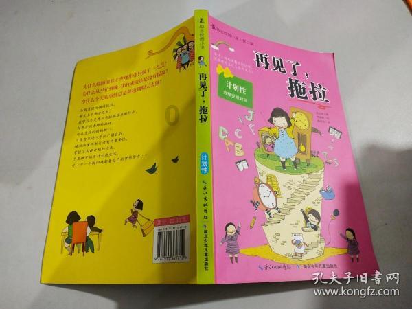 空中抛枪无敌版